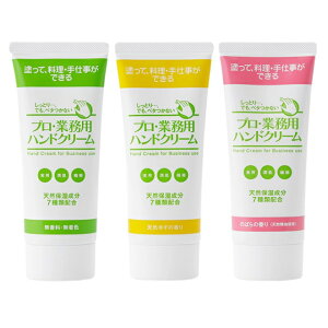 ylR|XzyzvEƖp nhN[ 60g×3Zbg 샌~ vƖpnhN[ ێ nhPA  r  ێN[  Ђт VR