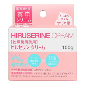 ヒルセリンクリーム 100g フェイスクリーム スキンケア ヘパリン類似物質 ヒルセリン クリーム 乾燥肌 保湿 顔 肌 乾燥 対策 医薬部外品 無着色 無香料 アルコールフリー おすすめ 人気 通販