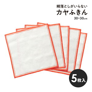 ЗƂȂJӂ 5 ӂ JE^[NX ӂ G _X^[  z z [ Jӂ ᒠn ᒠӂ ᒠz | Lb` ① dq