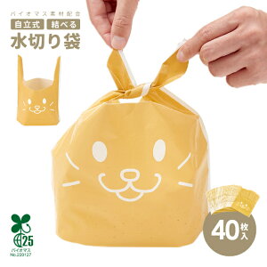 ׂ鎩؂ 40×10Zbg ؂ ؂lbg OpR[i[  S~ ĝ ؂  S~  Lb`ObY oCI}X GR ECO ֗ObY ֗ v[