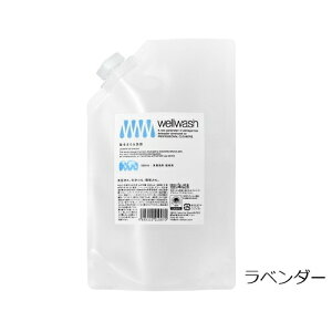 海をまもる洗剤 洗濯用 600ml 詰替パウチ ラベンダー 洗濯用洗剤 洗剤 詰め替え用品 詰め替え 海を守る洗剤 洗濯洗剤 液体 無添加 エコ 無添加洗濯用洗剤 日本製 国産 誕生日 プレゼント ギフ
