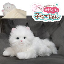 楽天市場】猫 ぬいぐるみ グレーの通販