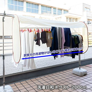 alNXg 200cm pi  󕨊 J悯 Jo[ K[h J O ډB ی ԕ΍ 󕨃Jo[ 󕨃K[h 󕨕ی 󕨕یJo[ ObY O