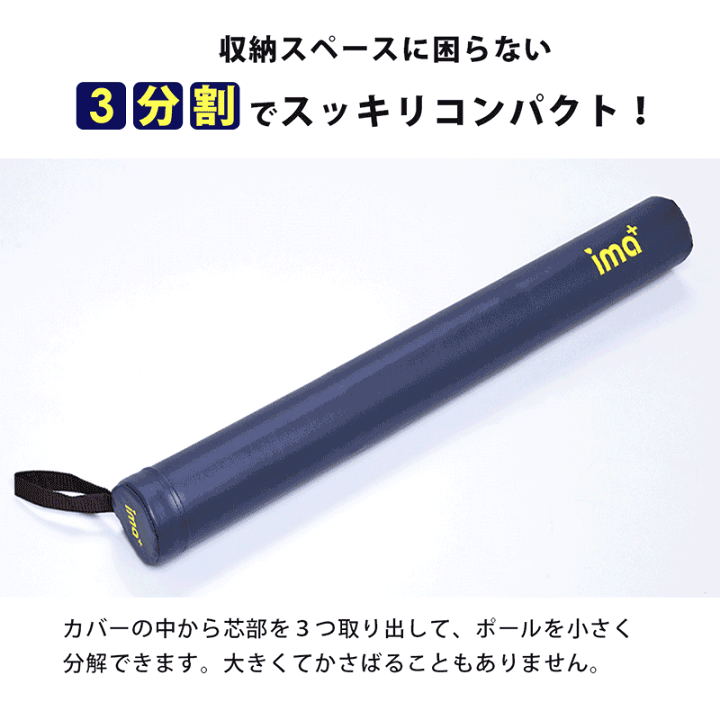 【新品未使用】＆MEDICAL EXERPOLE 体幹ストレッチポール90cm Amazon.co.jp: アンドメディカル EXERPOLE (エクサポール) 身体