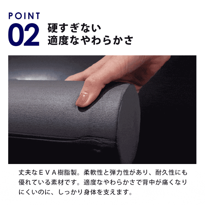 【新品未使用】＆MEDICAL EXERPOLE 体幹ストレッチポール90cm Amazon.co.jp: アンドメディカル EXERPOLE (エクサポール) 身体
