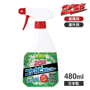 Ɩp K` RPEJrXv[ 480ml Jr  N[i[ Xv[ hJr RP Jr RP Jr  ΍  ^C x_ O 和 ubN  