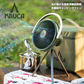 BLUEFEEL KRUCA 多機能キャンピングファン ライト ランタン スポーツ アウトドア 携帯扇風機 携帯ファン アウトドア用ファン LEDライト 携帯 扇風機 小型 軽量 コンパクト 屋外作業 キャンプ 熱中症対策 グッズ おすすめ 通販 人気