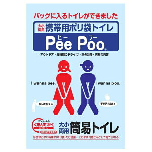 gїp|܃gC s[v[ Pee Poo 10Zbg gуgC ȈՃgC 10 ً}gC h Zbg p j  gїpgC pgC   jp  g؂ g