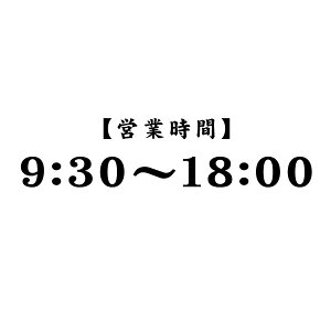 �J�b�e�B���O�X�e�b�J�[ OPENING HOURS�i24H�\���j ���ԃI�[�_�[�^�C�v�����iJA�j �~�j�T�C�Y3���g ����15cm×��3.6cm �c�Ǝ��ԃT�C��