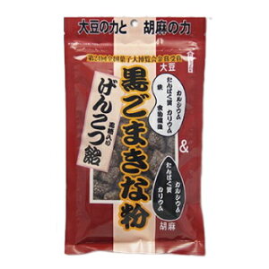 世起 黒ごまきな粉げんこつ飴 140g×12個セット あめ キャンディ 飴 ソフトキャンディ お菓子 和菓子 げんこつ飴 黒ごま きな粉 大豆 胡麻 国産 日本 菓子 健康菓子 健康食品 プレゼント お歳暮