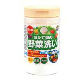 楽天市場 ホタテ の 粉 野菜 洗いの通販 楽天市場 ホタテ の 粉 野菜 洗いの通販