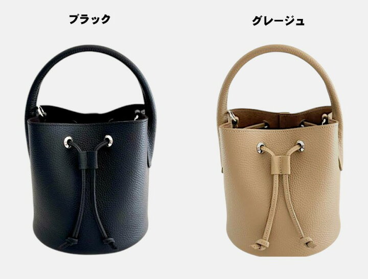 楽天市場】本革 キューブバッグ レディース 日本製 巾着バッグ バケツ 