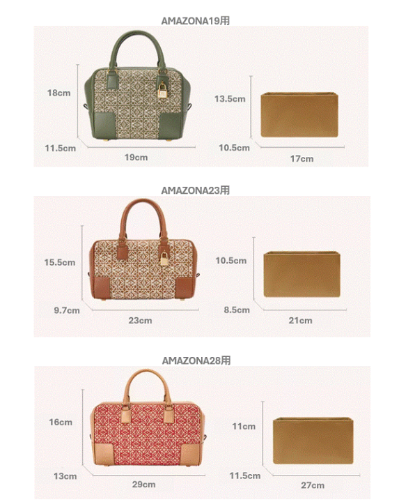 LOEWE アマソナ23 旧型 バックインバック付き LOEWE アマソナ23 旧型 バックインバック付き - メルカリ