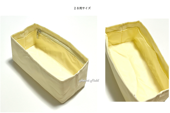 楽天市場】アマソナ バッグインバッグ 19 23 28 ロエベ用