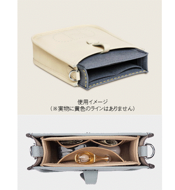 楽天市場】エブリン用 バッグインバッグ TPM PM GM インナーバッグ
