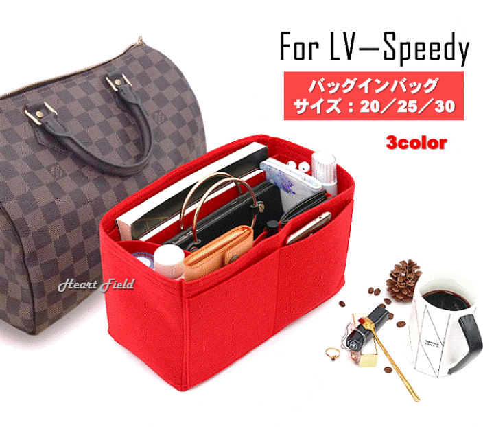 かなっぺ/スピーディー用インナーバッグ/バッグインバッグ 楽天市場】スピーディ用 バッグインバッグ 20 25 30 インナーバッグ