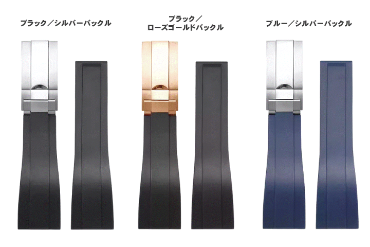 楽天市場】腕時計用 ラバーベルト バンド オイフレ 20mm