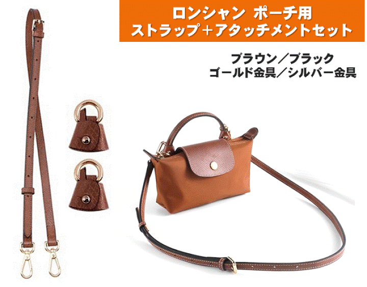 ル プリアージュ® オリジナル ハンドル付きポーチ ブラック