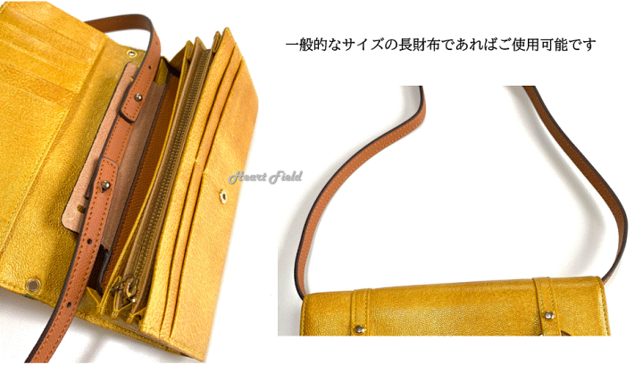 HERMES エルメス 財布用 ストラップ コンスタンス ケリー