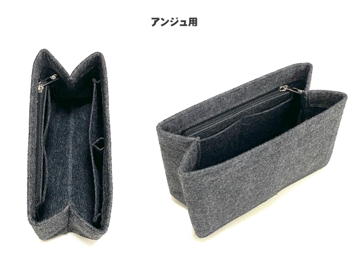 楽天市場】サンルイ アンジュ バッグインバッグ ミニ PM ゴヤール対応