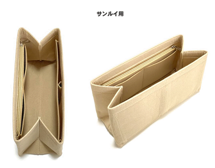 楽天市場】サンルイ アンジュ バッグインバッグ ミニ PM ゴヤール対応