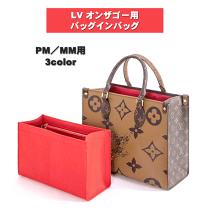 楽天市場】オンザゴー pmの通販 楽天市場】オンザゴー pmの通販