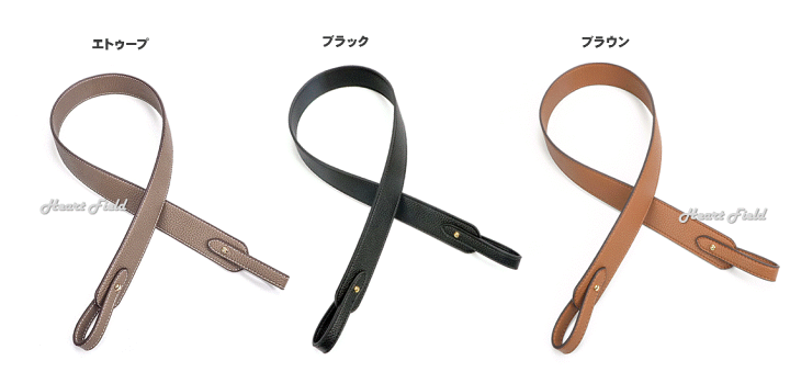 楽天市場】ショルダーストラップ 90cm レザー バッグ用 バンドリエール