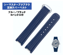 楽天市場】オメガ シーマスター(ブランドオメガ)(腕時計用 楽天市場】オメガ シーマスター(ブランドオメガ)(腕時計用