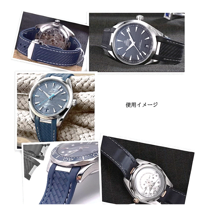 【数量限定】シーマスター　ラバーベルト20mm ネイビー オメガ シーマスター用 互換ラバーベルト ネイビー/シルバー 幅
