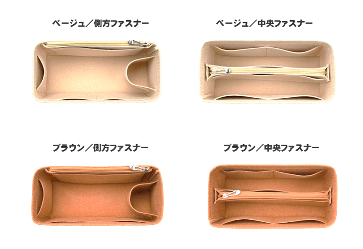 パズルバッグ　スモール　バッグインバッグ パズル バッグインバッグ ミニ スモール ミディアム ロエベ