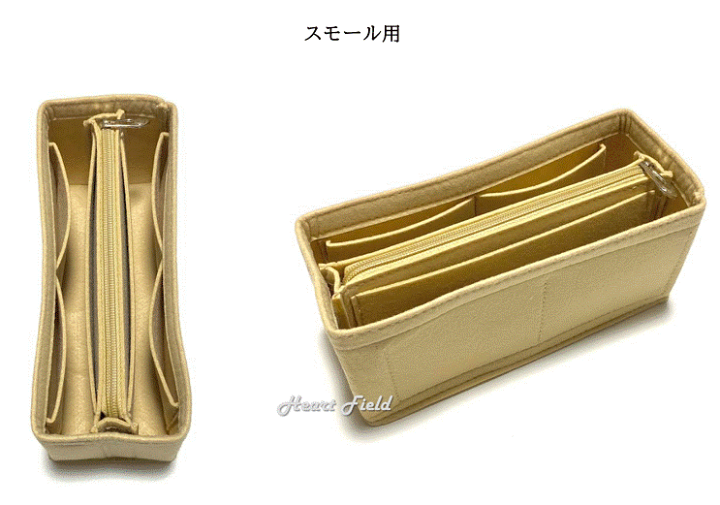 楽天市場】パズル バッグインバッグ ミニ スモール ミディアム