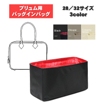 楽天市場】防水 バッグ（ブランドエルメス）の通販
