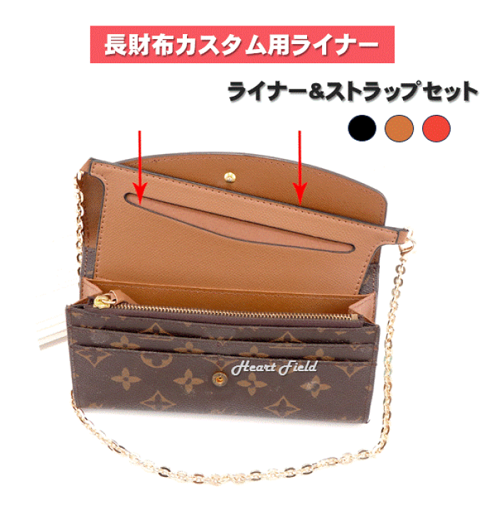 楽天市場】長財布 ライナー チェーン ストラップ ショルダー