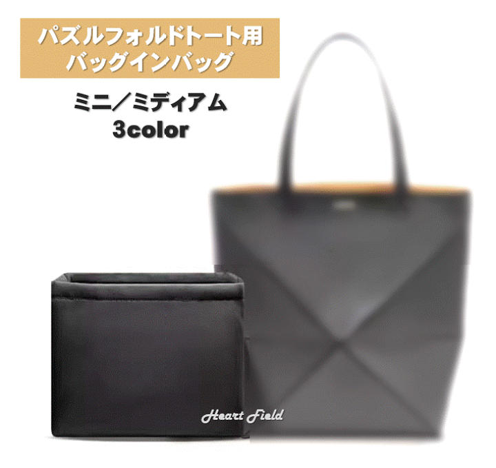 ロエベ　インナーバッグ美品　値下不可 ロエベ インナーバッグ美品 値下不可 ロエベ インナーバッグ美品 値下