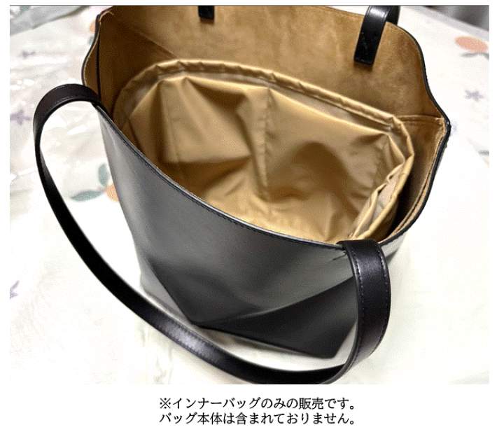 yumiri /フォントトートスモール用インナーバッグ/バッグインバッグ ロエベフォントトート インナーバッグ レディース バッグイン