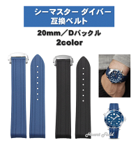 楽天市場】オメガ シーマスター プロフェッショナル 300m