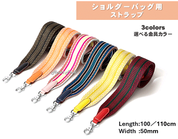 楽天市場】【美品】 エルメス ショルダーストラップ 105cm