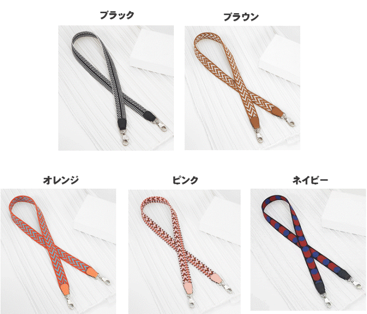 楽天市場】ブリッドアブラック用 ショルダーストラップ