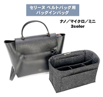 楽天市場】セリーヌ ベルトバッグ ナノの通販 楽天市場】セリーヌ ベルトバッグ ナノの通販