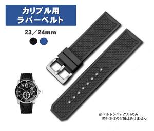 カルティエ バックル ベルトの人気商品・通販・価格比較 - 価格.com