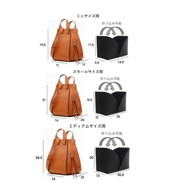 楽天市場】バッグインバッグ ロエベ ハンモック用 ミニ スモール 楽天市場】バッグインバッグ ロエベ ハンモック用 ミニ スモール