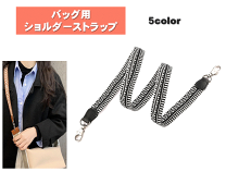 CELINE バッグストラップ ネイビー/アイボリー CELINE バッグストラップ ネイビー/アイボリー