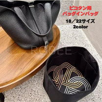 ピコタンロック バッグインバッグつき エトゥープ グレージュ PM