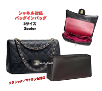 楽天市場】シャネル マトラッセ（バッグ用アクセサリー｜バッグ