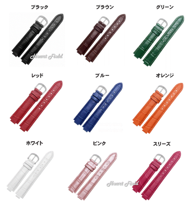 楽天市場】タンブール用 レザーベルト 18mm 22mm ルイヴィトン互換