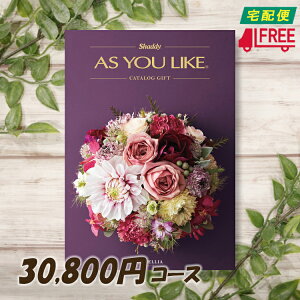 yJ^OMtgzyzAS YOU LIKE AY[CN@mJ^OMtg (JA) yjzyԂzyjzyzyAzyv[gzyCjzyzyLO