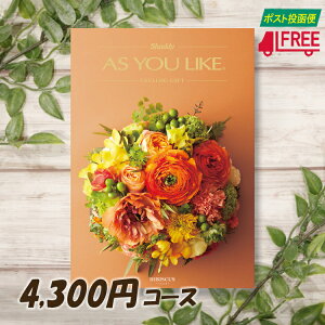 yJ^OMtgzyzAS YOU LIKE AY[CN@mJ^OMtg (nCrXJX) yjzyԂzyjzyzyAzyv[gzyCjzyzyL