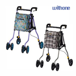 歩行車 ヘルシーワンW プリマ・ドンナ【屋外】【敬老の日】【メーカー直接発送】