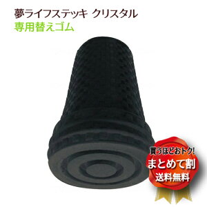 y܂Ƃ߂ĊzXebLւS@CtXebL NX^pyhV̓zy[J[ڔz