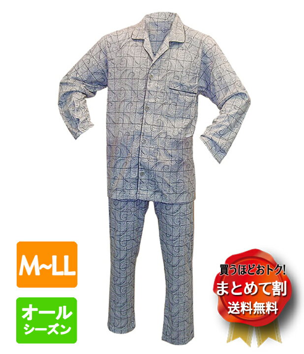 楽天市場】【まとめて割】紳士楽らくパジャマ ペイズリー柄 長袖 (No 